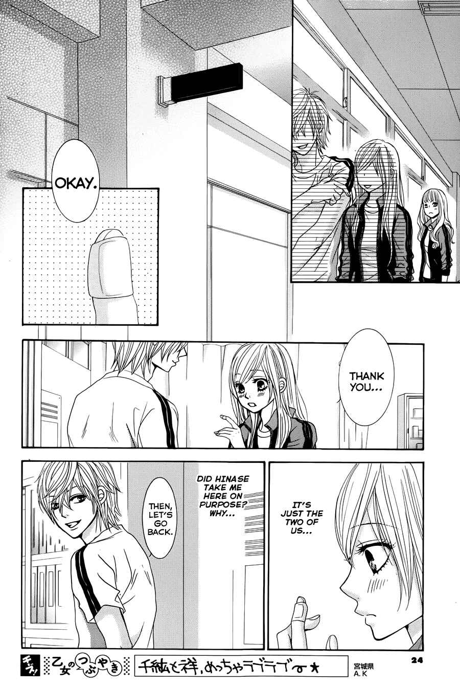 Page 21 Chapter 18 Akaiito