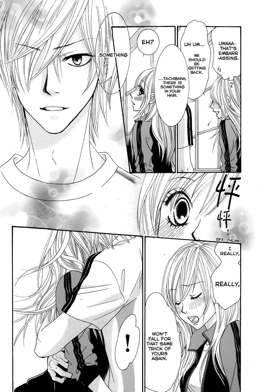 Page 25 Chapter 18 Akaiito