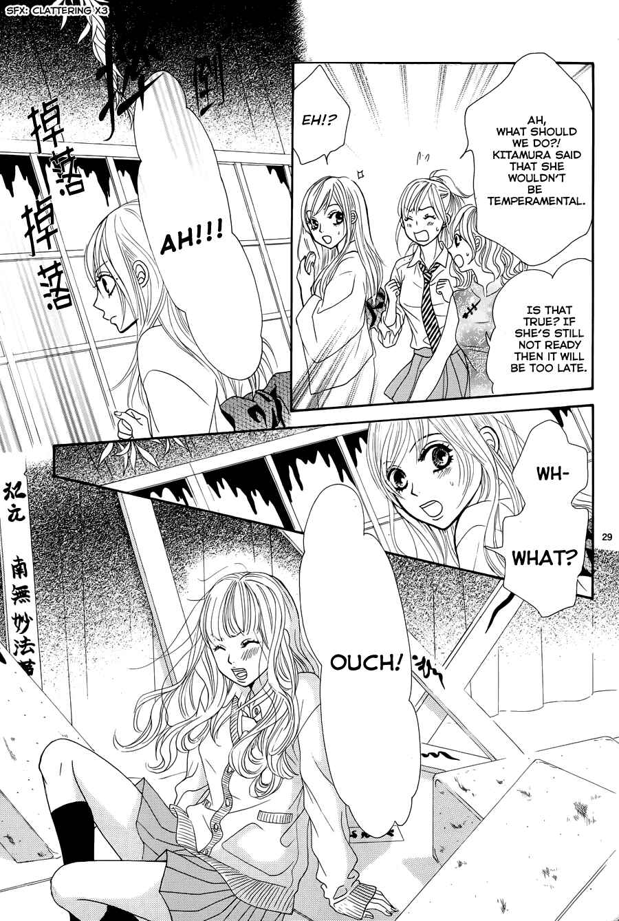 Page 32 Chapter 18 Akaiito