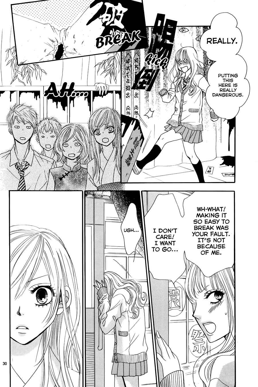 Page 33 Chapter 18 Akaiito