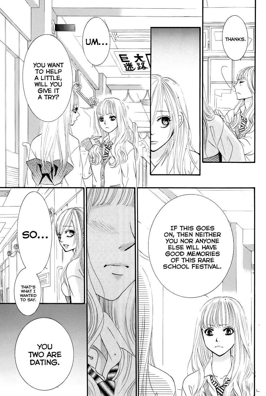 Page 38 Chapter 18 Akaiito