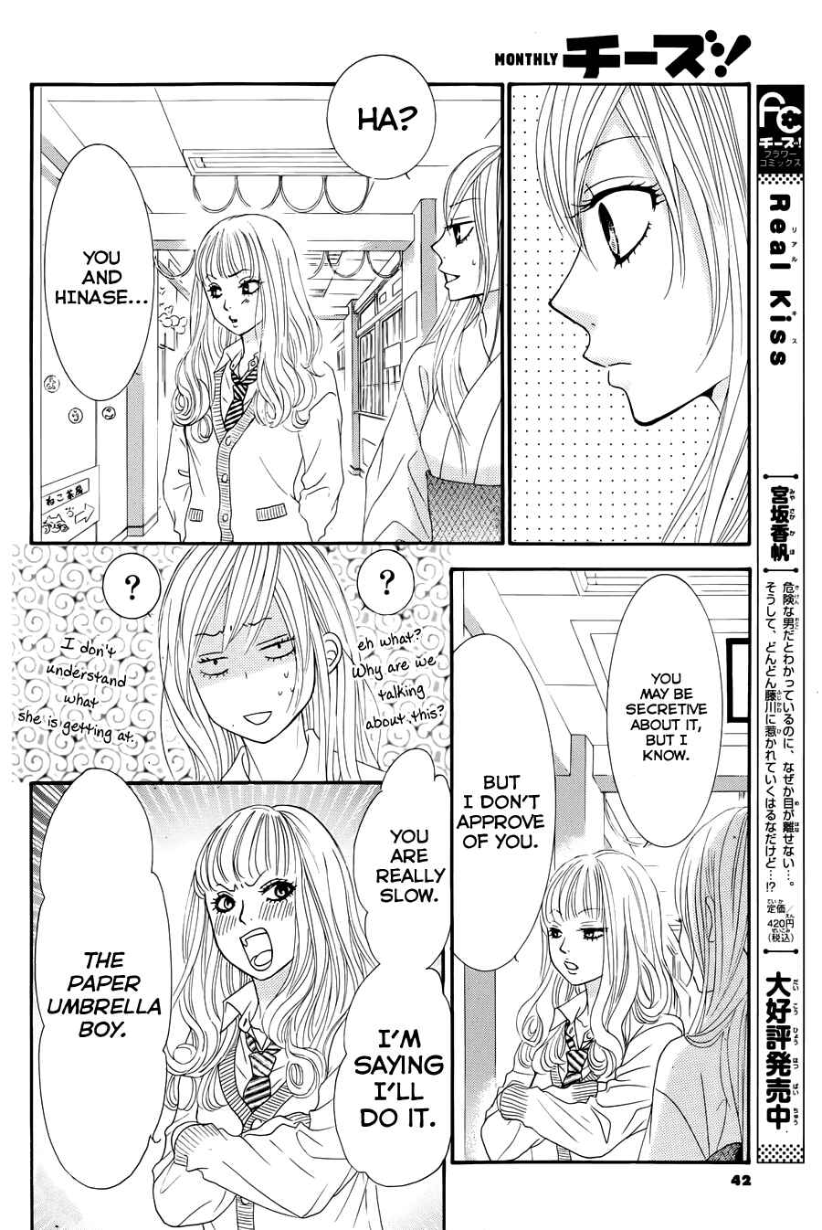 Page 39 Chapter 18 Akaiito