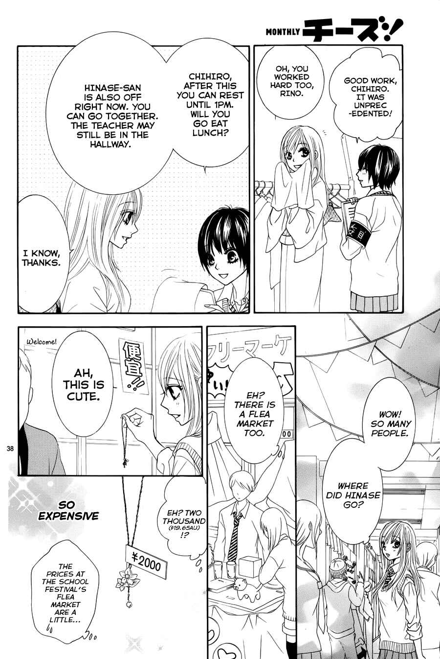 Page 41 Chapter 18 Akaiito