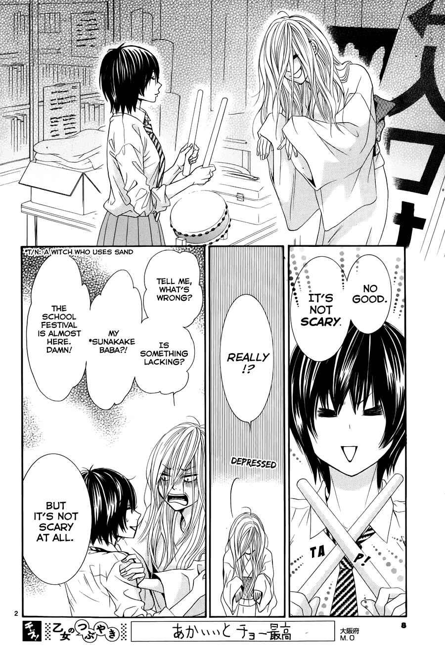 Page 5 Chapter 18 Akaiito