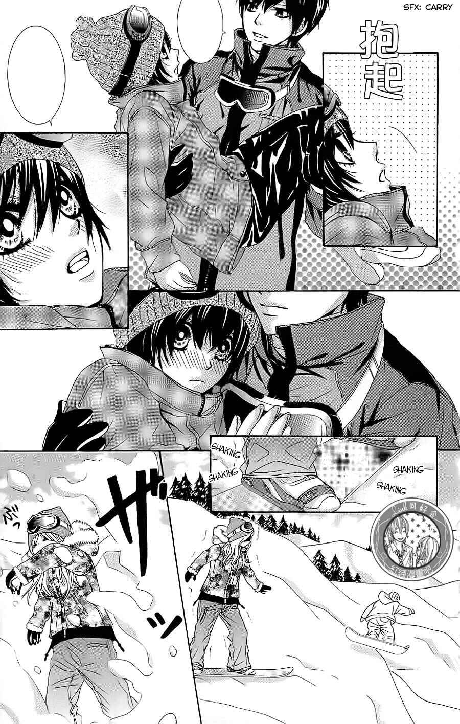 Page 11 Chapter 7.5 Akaiito