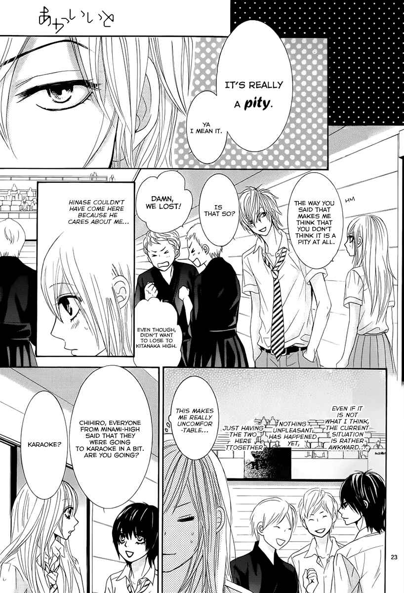 Page 23 Chapter 15 Akaiito
