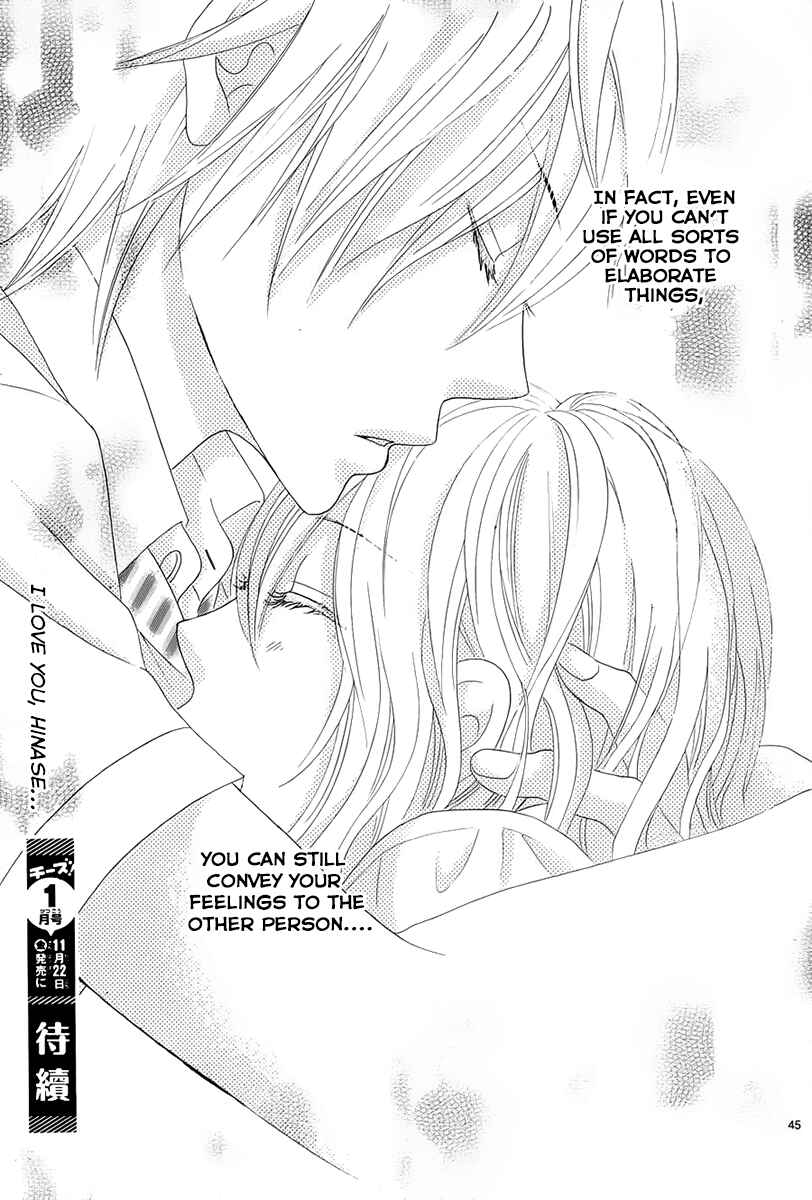 Page 45 Chapter 15 Akaiito
