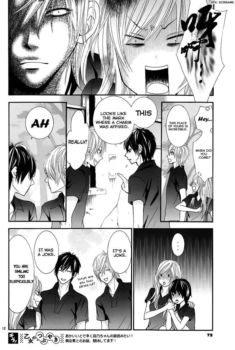 Page 12 Chapter 16 Akaiito