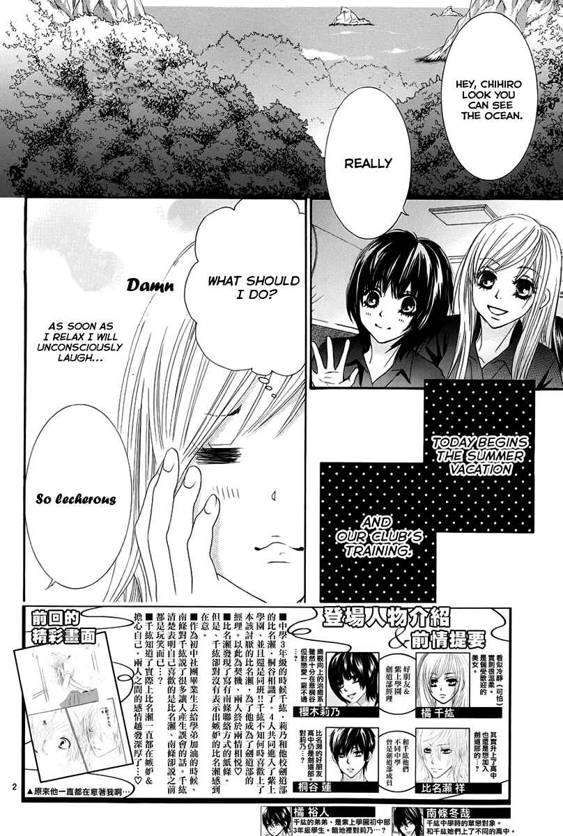 Page 2 Chapter 16 Akaiito