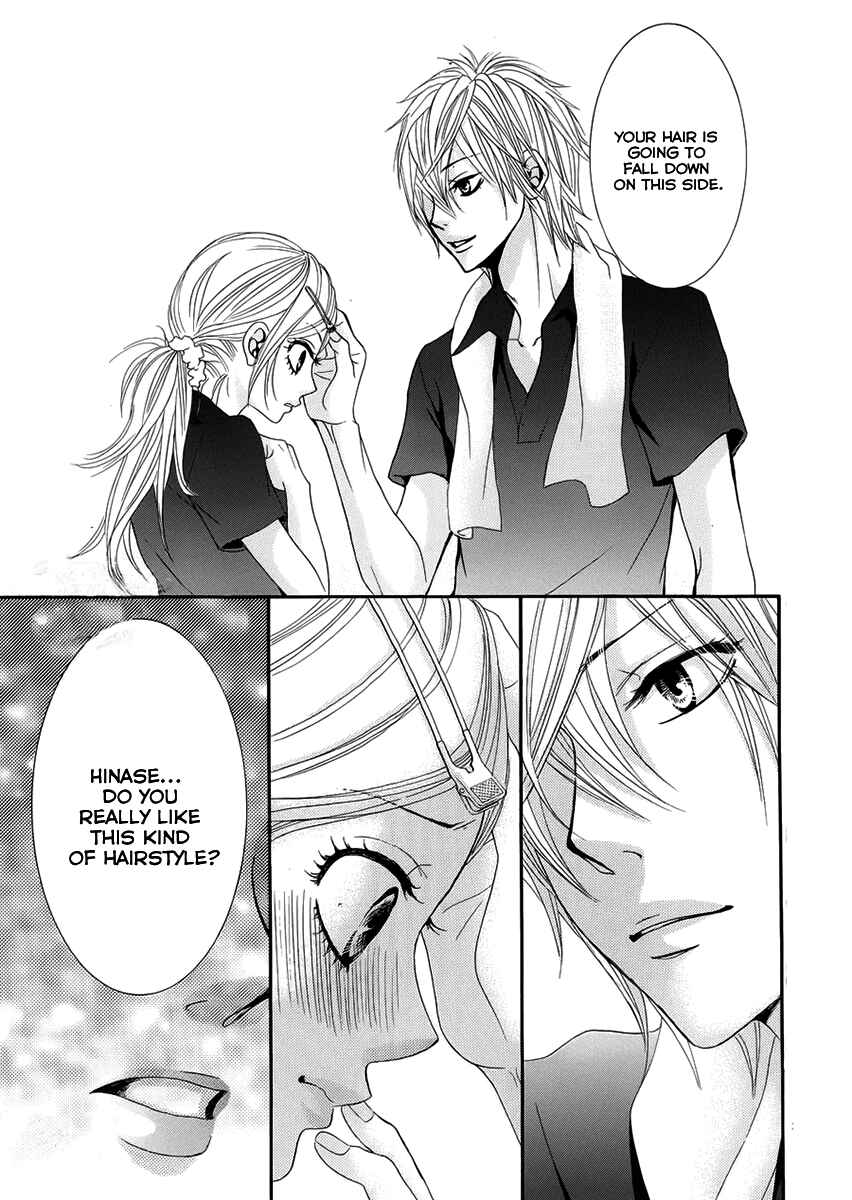 Page 23 Chapter 16 Akaiito
