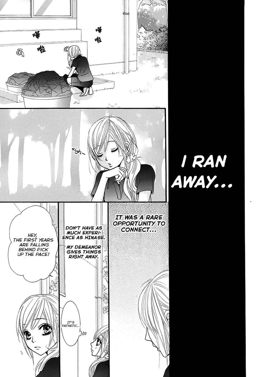 Page 25 Chapter 16 Akaiito