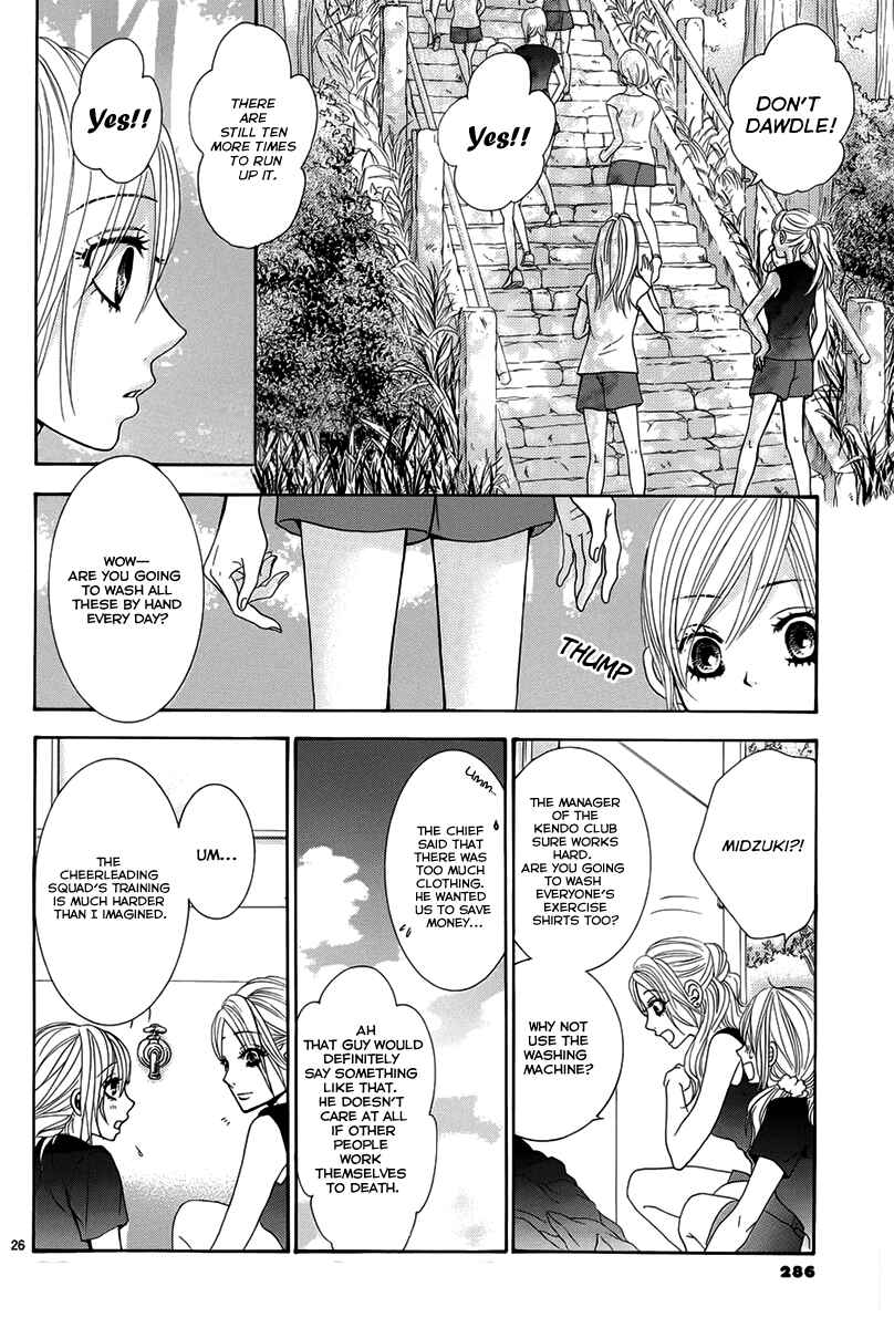 Page 26 Chapter 16 Akaiito