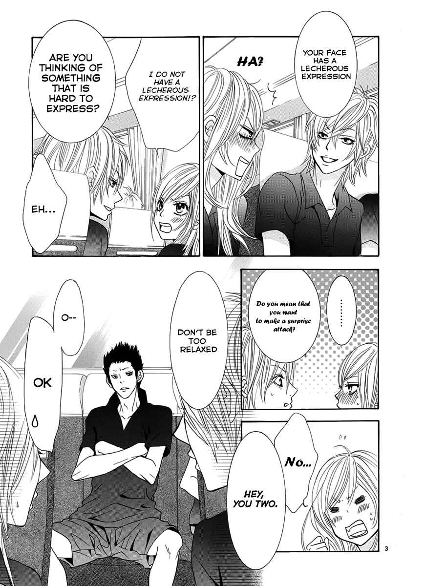 Page 3 Chapter 16 Akaiito