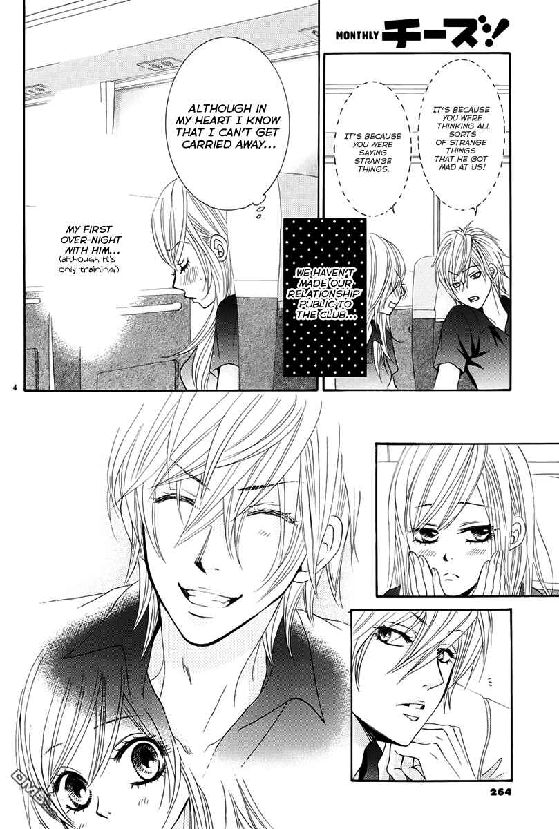 Page 4 Chapter 16 Akaiito