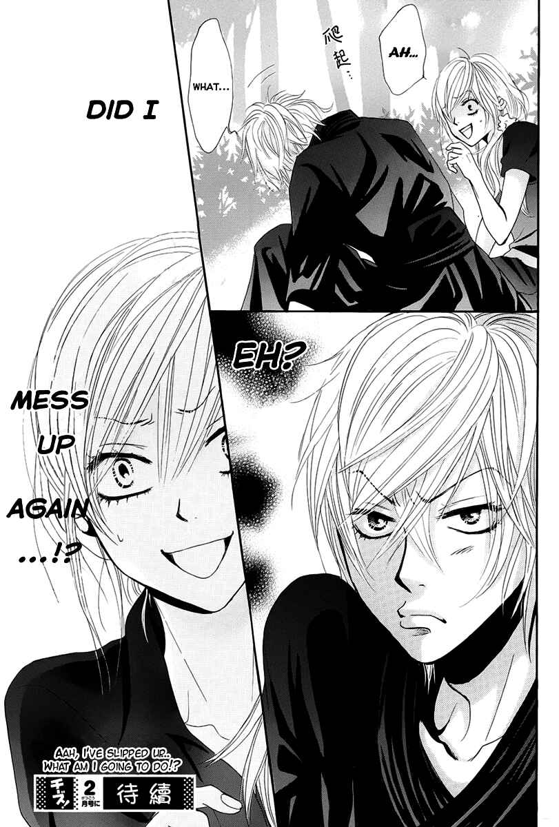 Page 41 Chapter 16 Akaiito