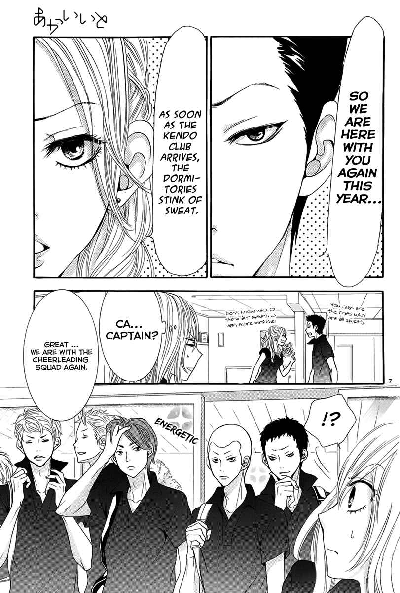 Page 7 Chapter 16 Akaiito