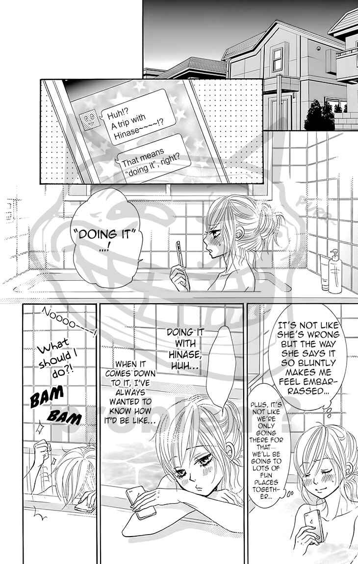 Page 13 Chapter 28 Akaiito