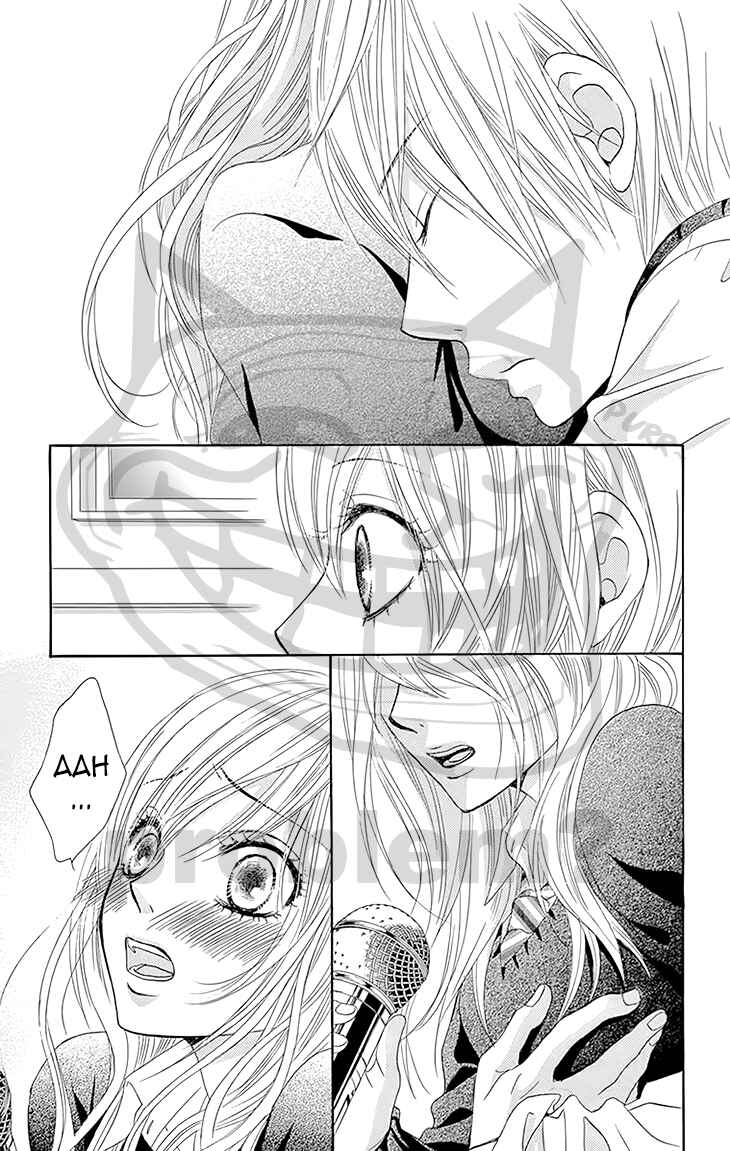 Page 44 Chapter 28 Akaiito