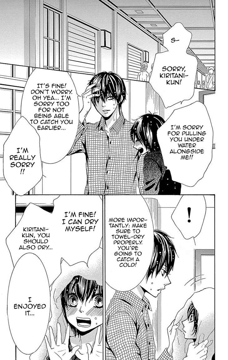 Page 13 Chapter 36.5 Akaiito