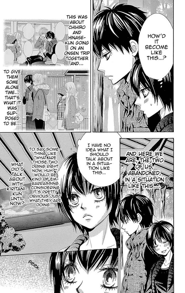 Page 5 Chapter 36.5 Akaiito