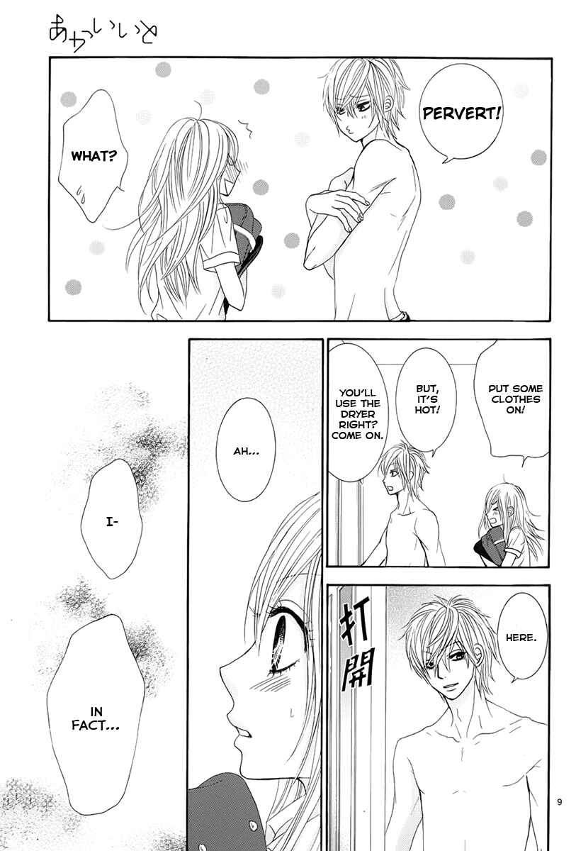 Page 12 Chapter 14 Akaiito