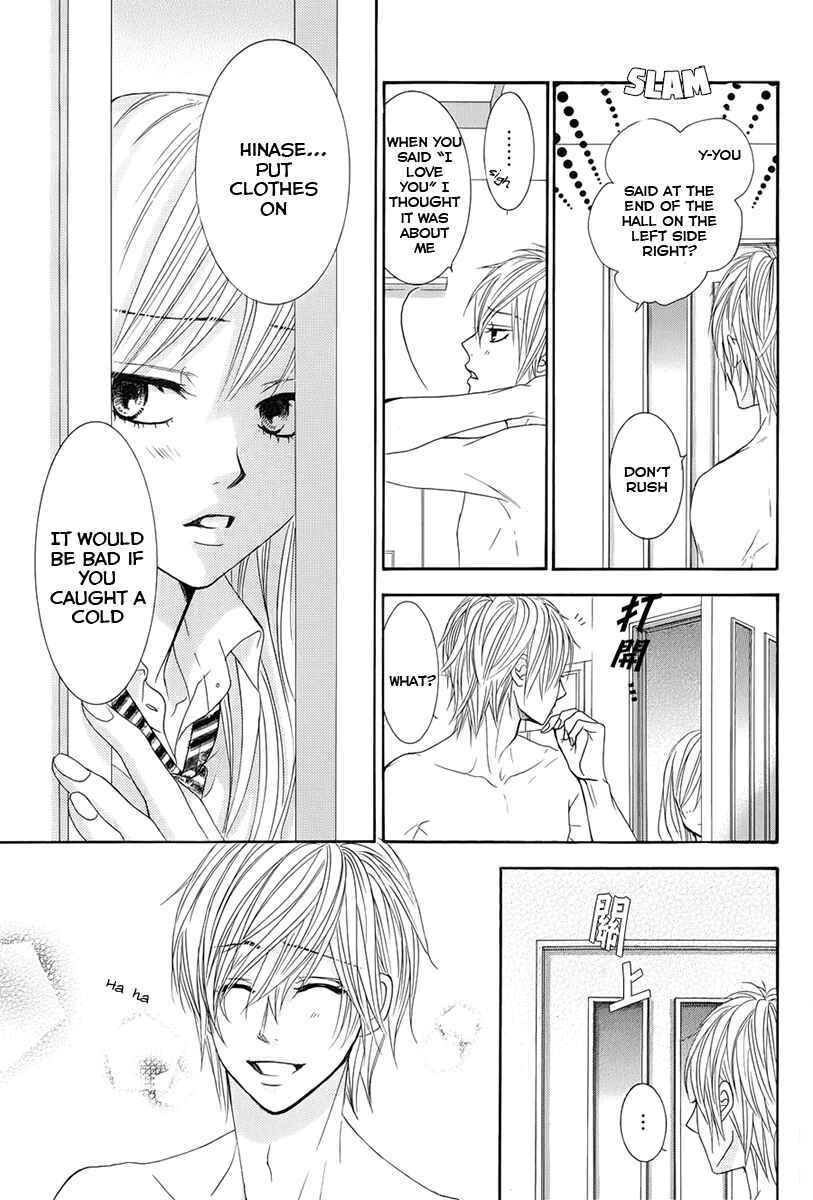 Page 14 Chapter 14 Akaiito