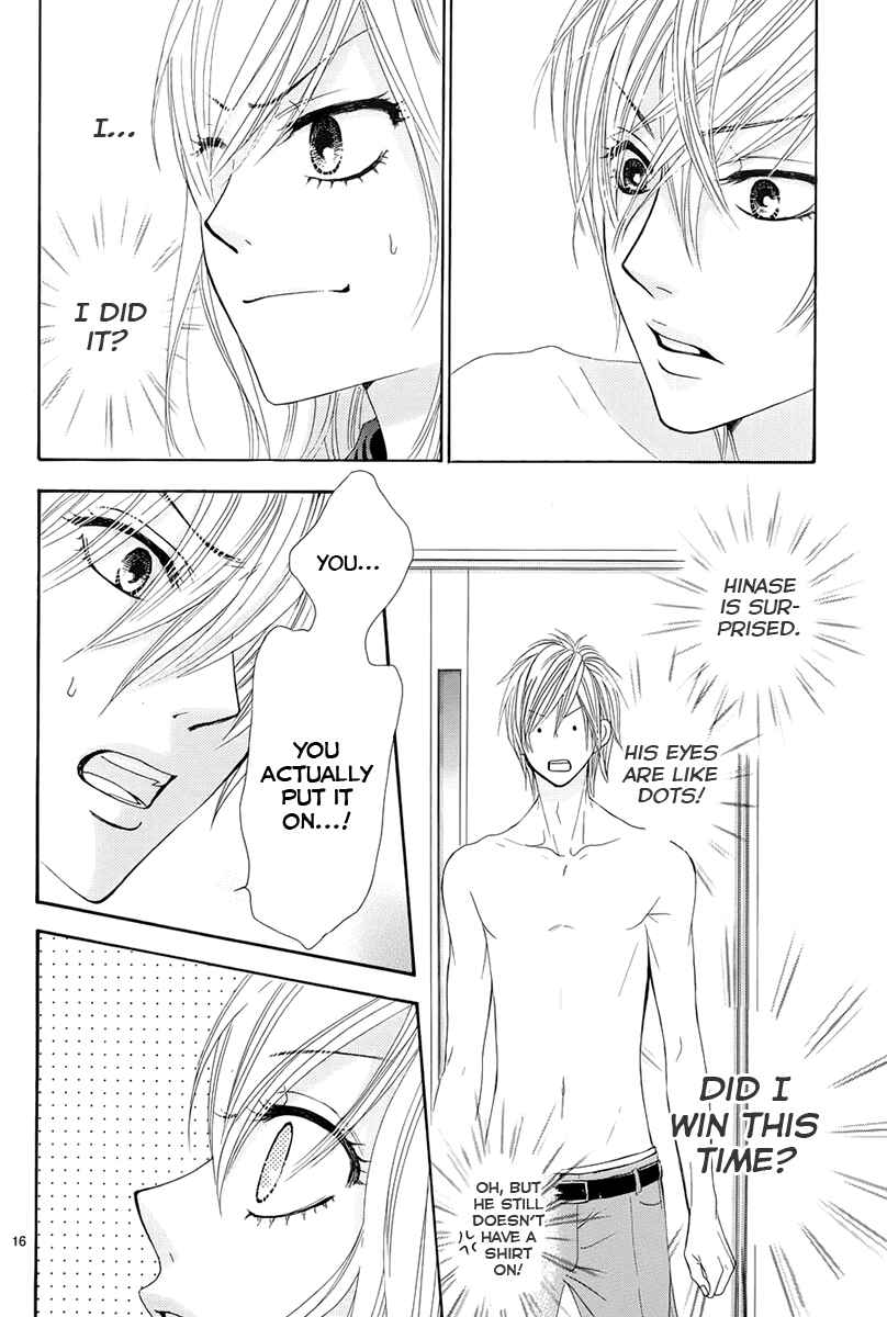 Page 19 Chapter 14 Akaiito