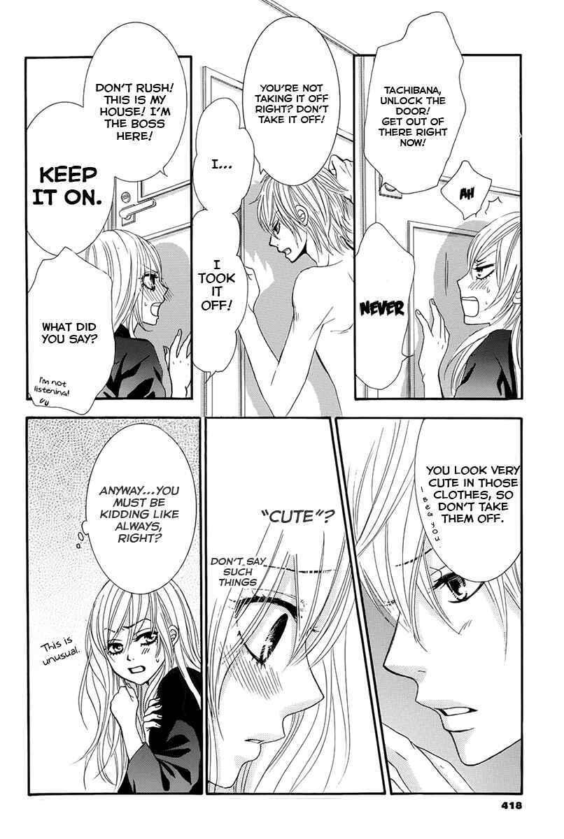Page 21 Chapter 14 Akaiito