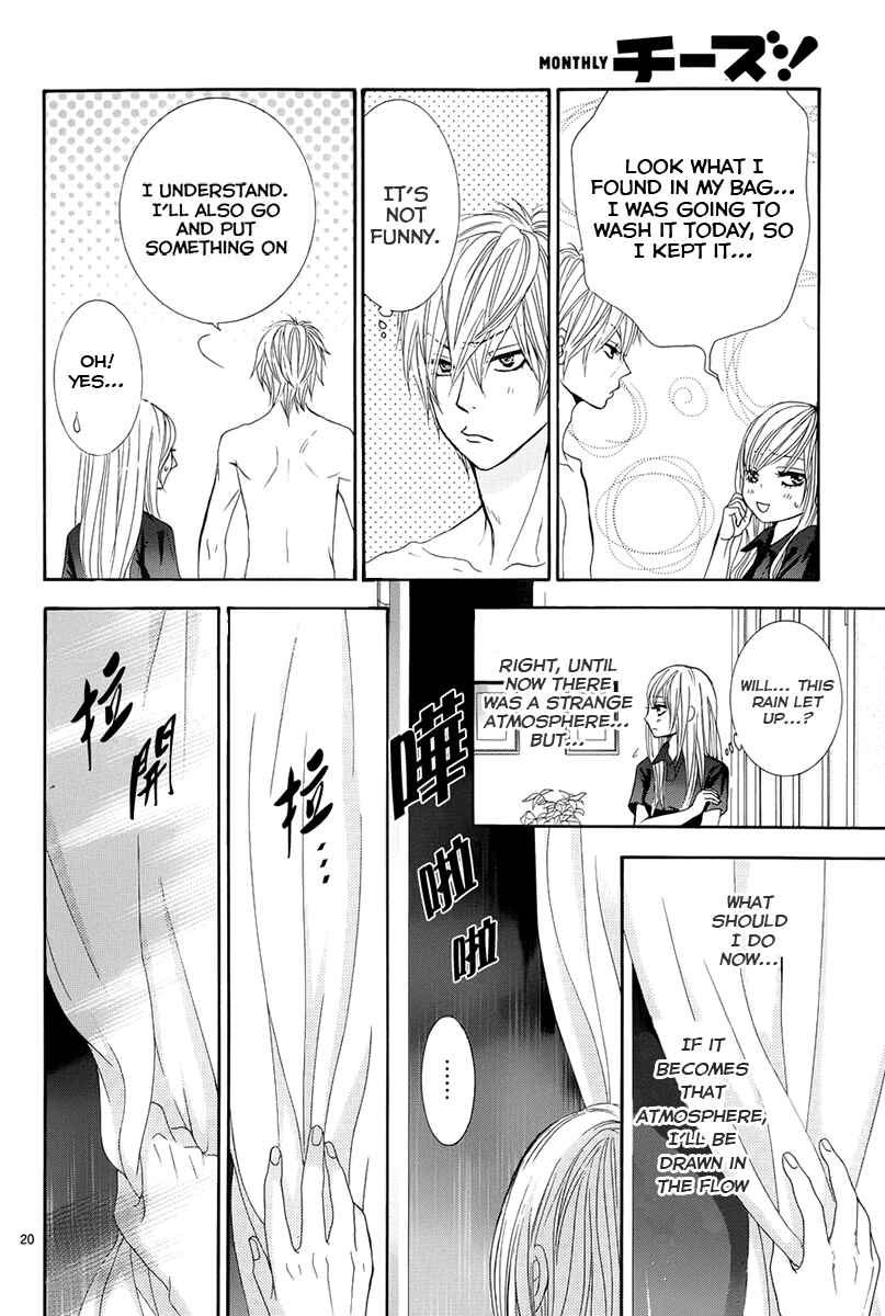 Page 23 Chapter 14 Akaiito