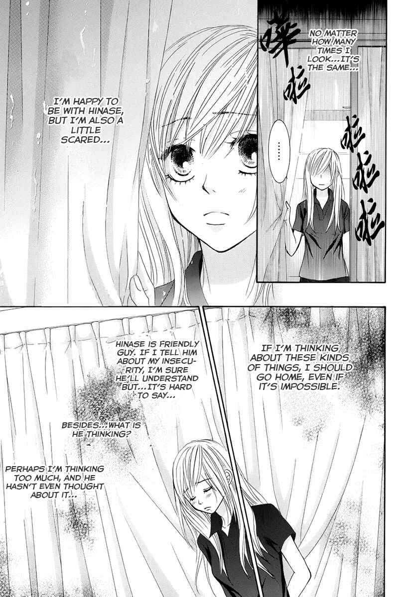 Page 24 Chapter 14 Akaiito