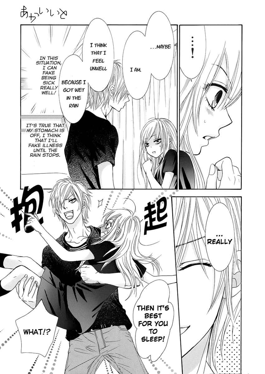 Page 26 Chapter 14 Akaiito