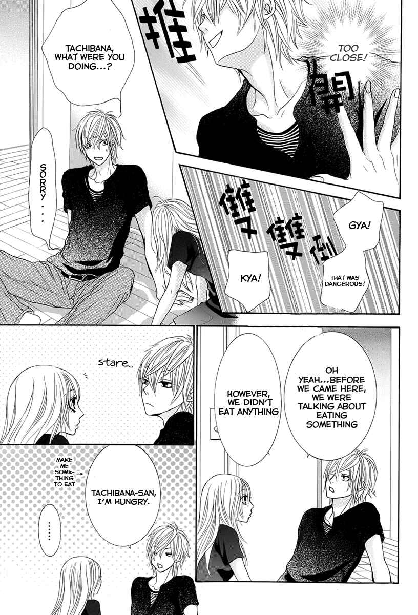 Page 30 Chapter 14 Akaiito