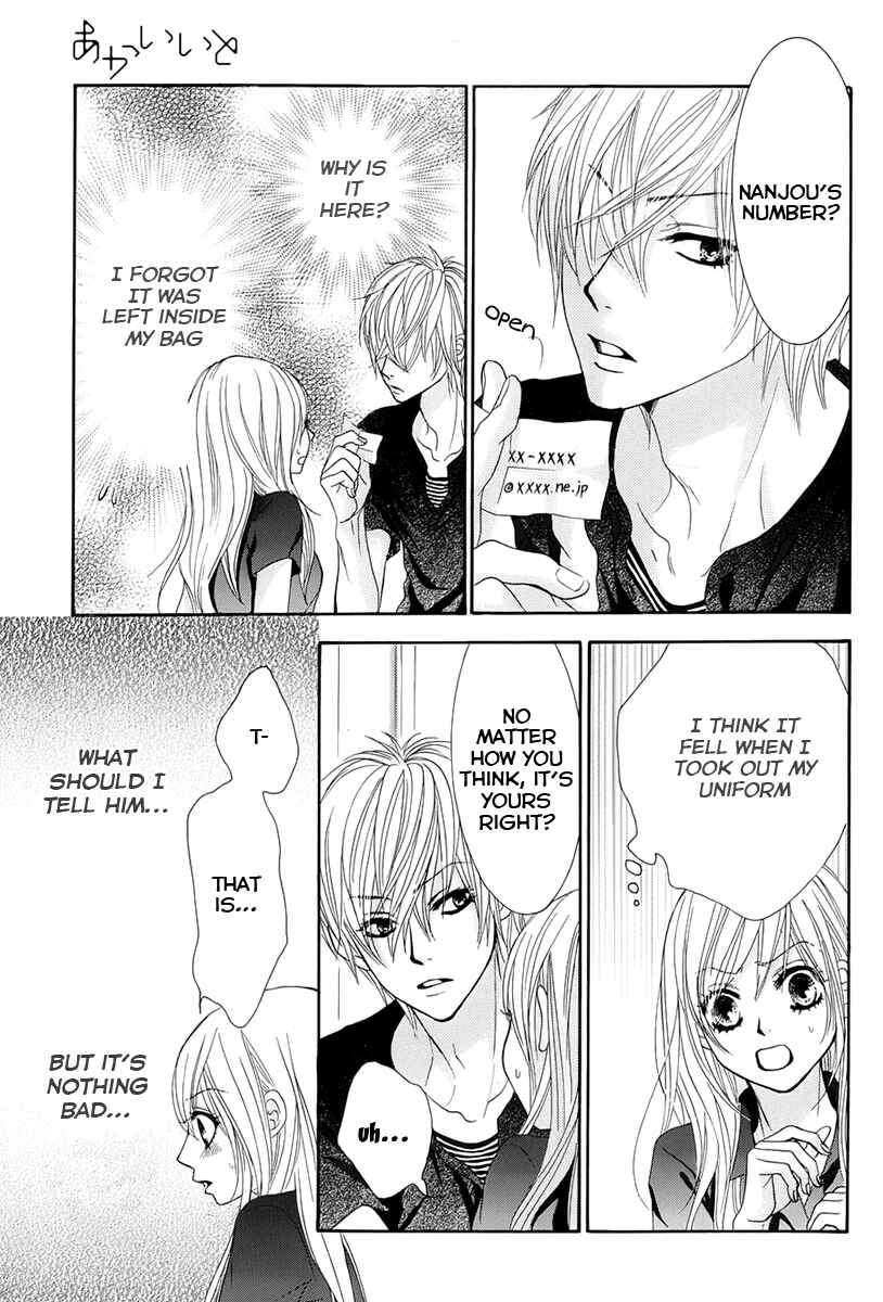 Page 43 Chapter 14 Akaiito