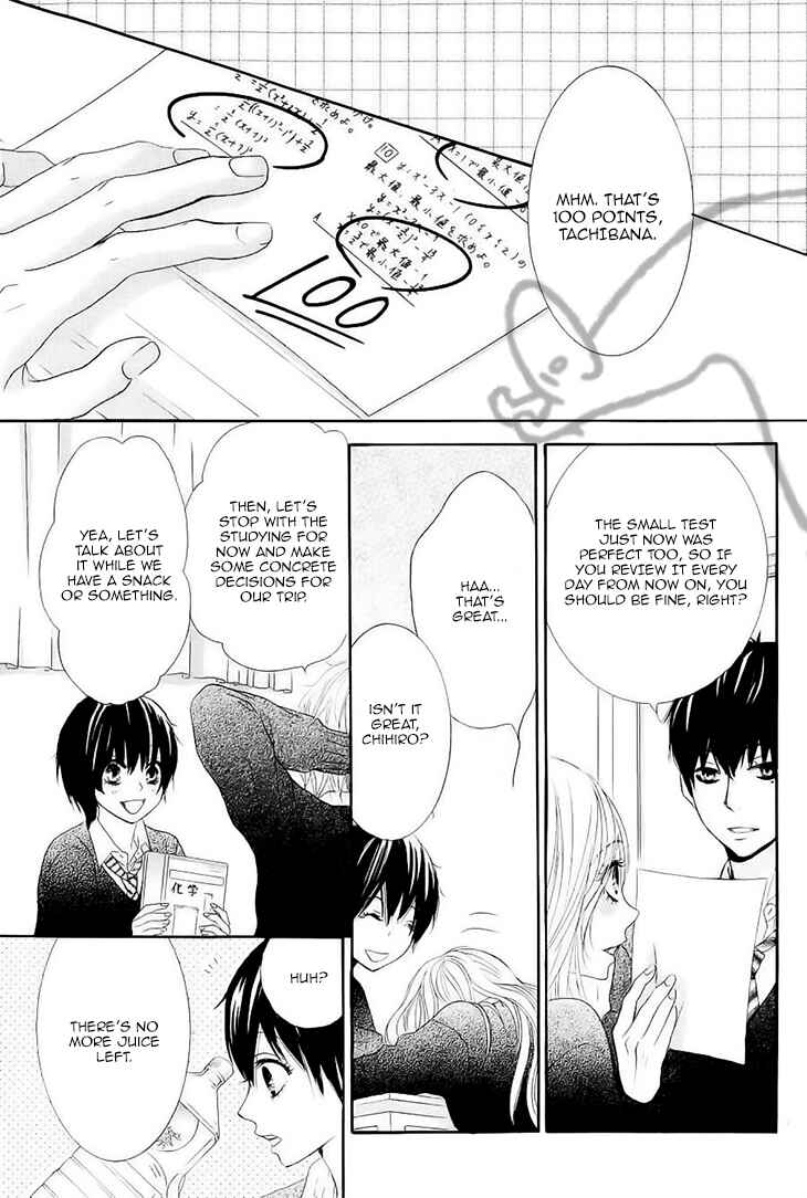 Page 12 Chapter 31 Akaiito