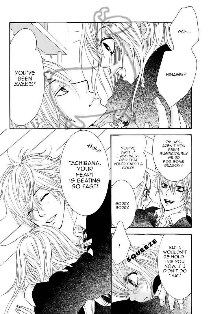 Page 19 Chapter 31 Akaiito