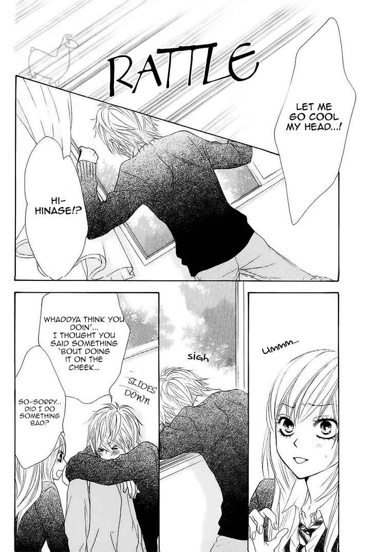 Page 25 Chapter 31 Akaiito