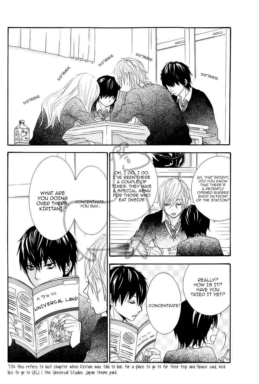 Page 7 Chapter 31 Akaiito