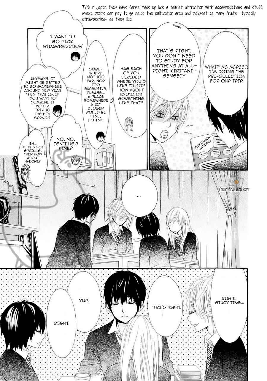 Page 8 Chapter 31 Akaiito