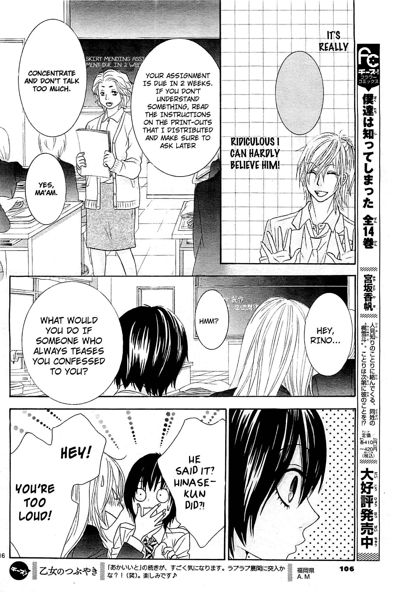 Page 15 Chapter 10 Akaiito