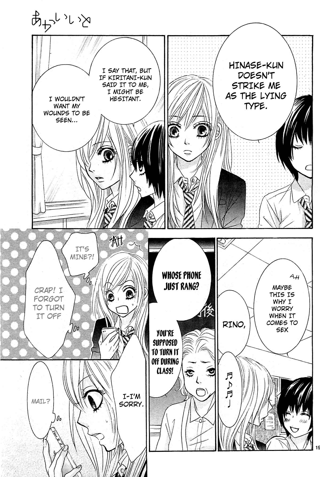 Page 18 Chapter 10 Akaiito