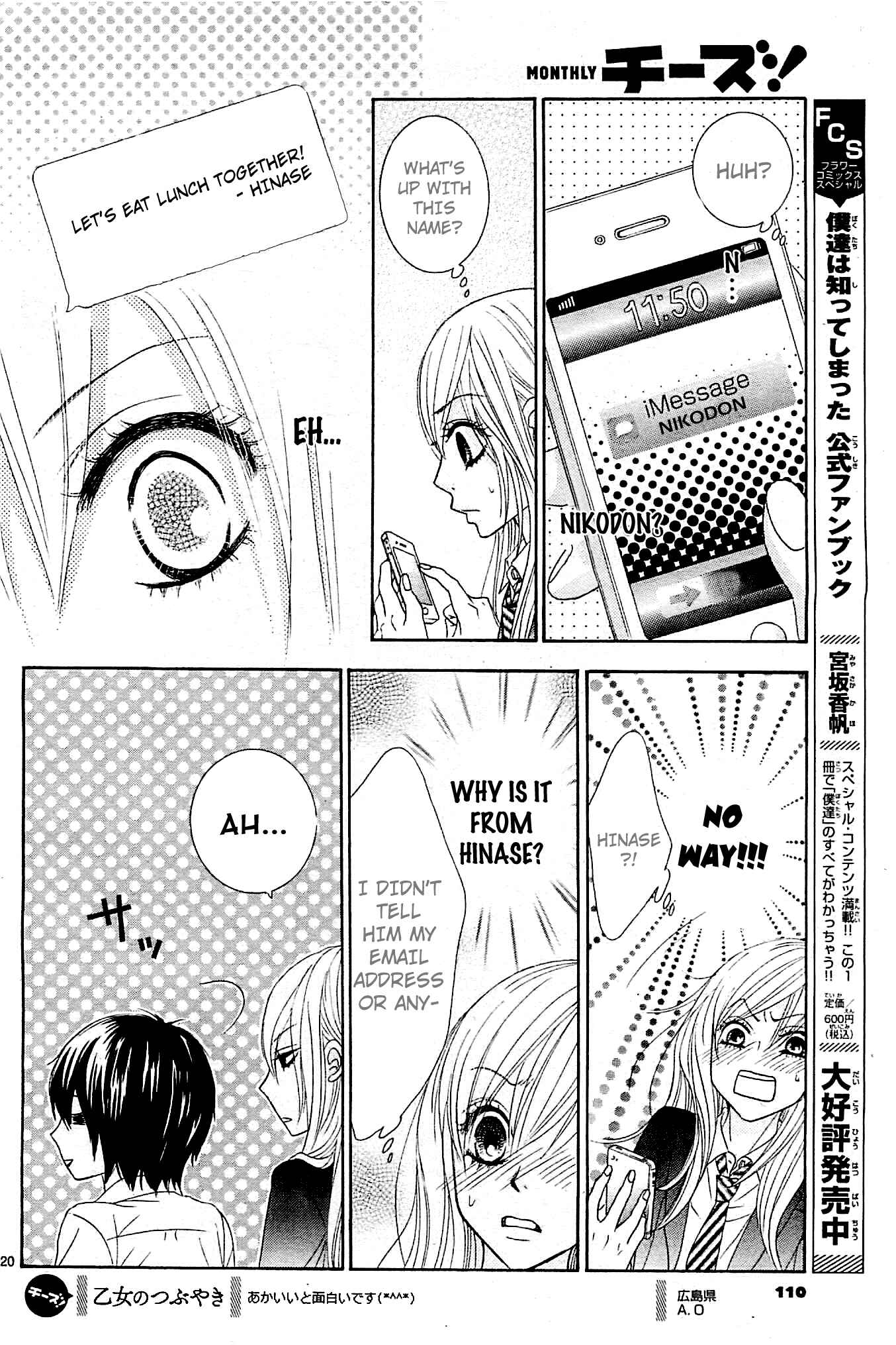Page 19 Chapter 10 Akaiito