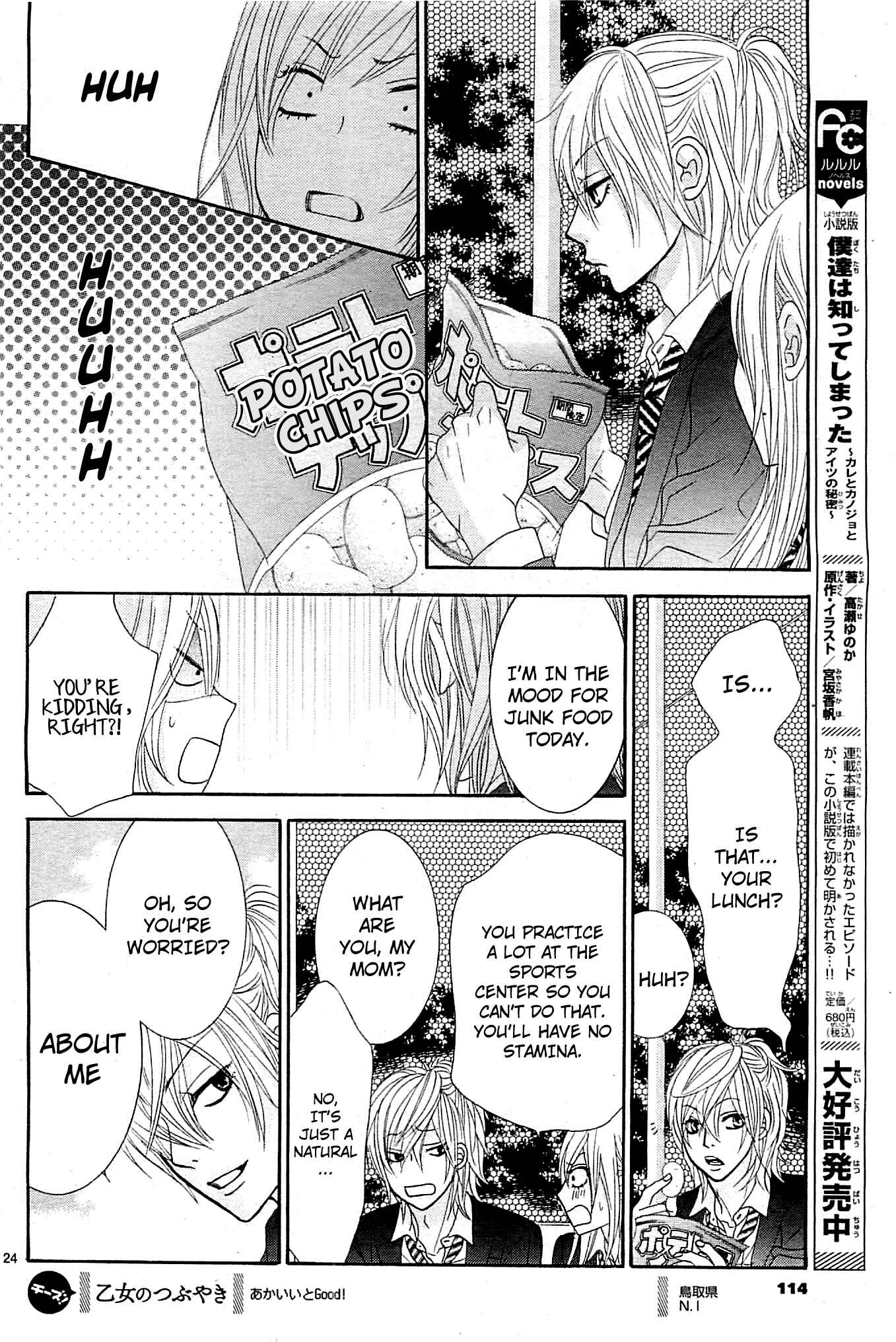 Page 23 Chapter 10 Akaiito