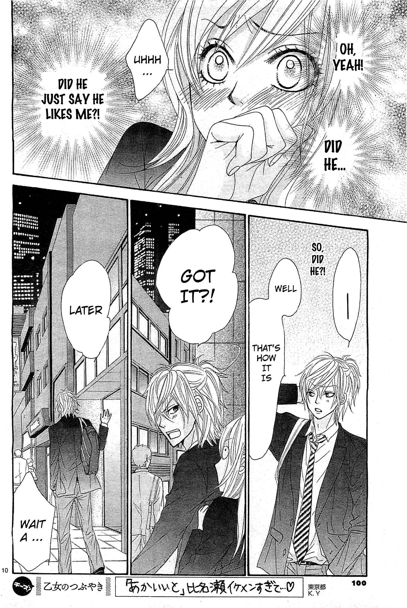 Page 9 Chapter 10 Akaiito