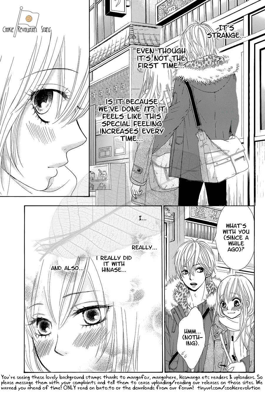 Page 14 Chapter 35 Akaiito