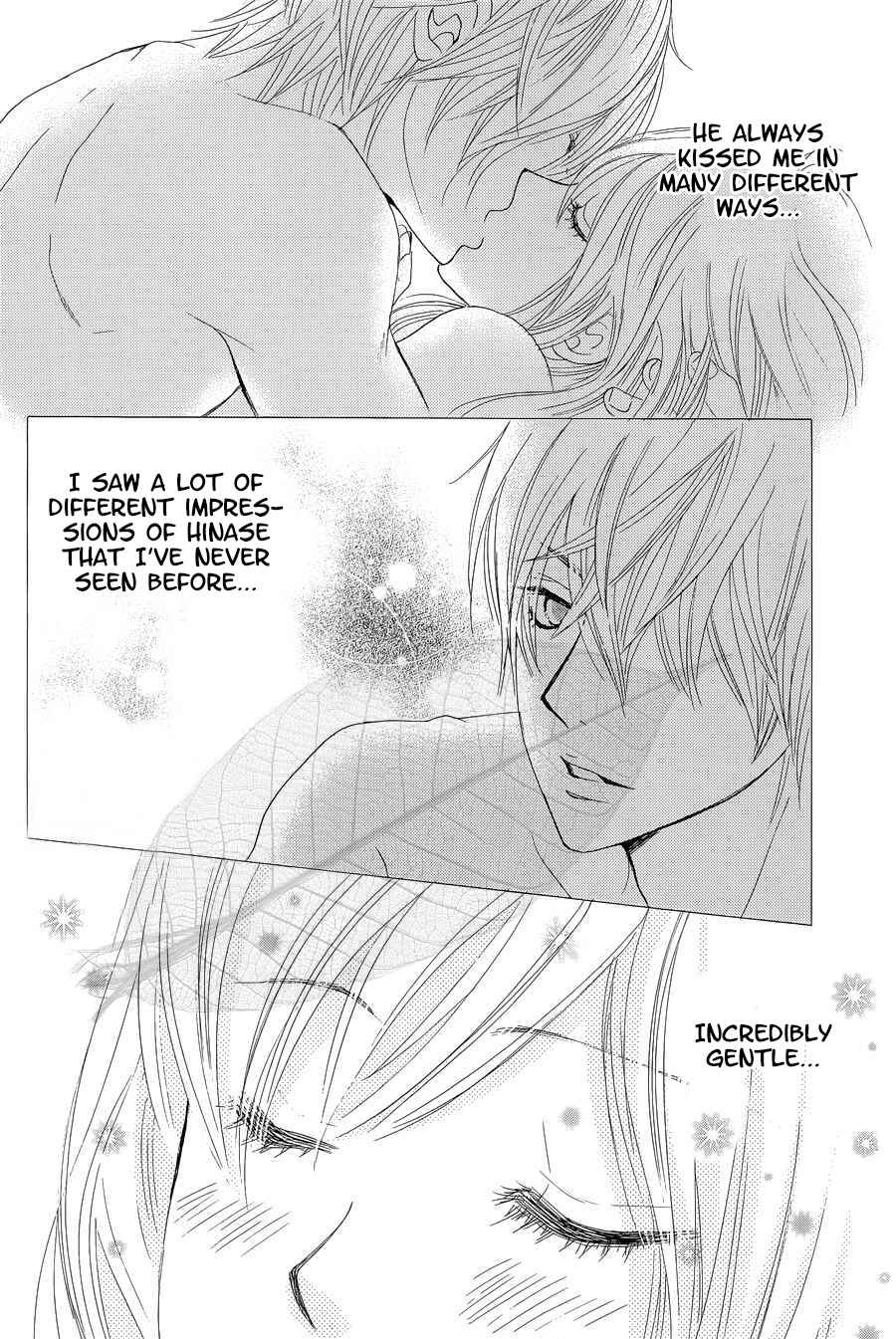 Page 21 Chapter 35 Akaiito
