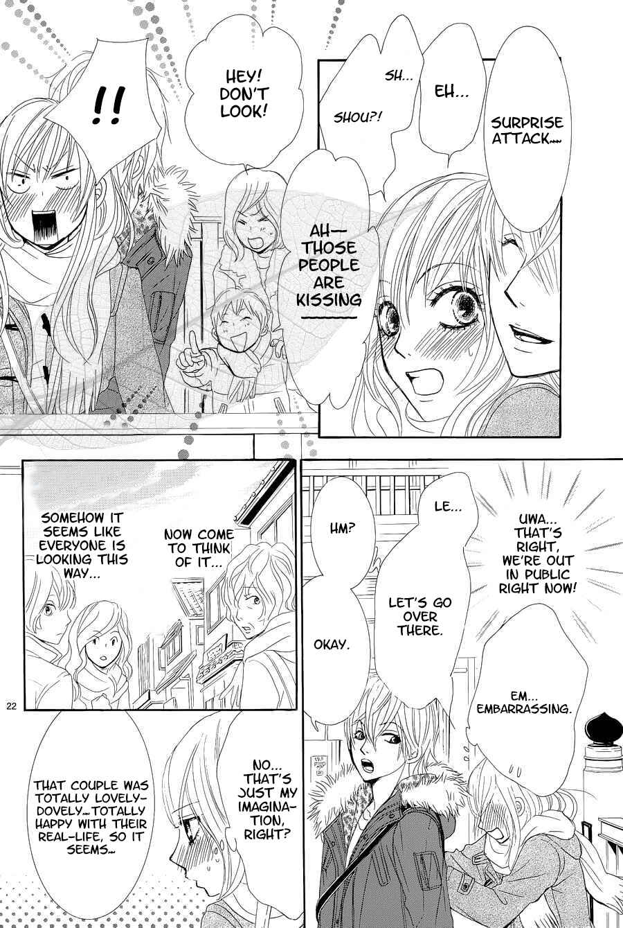 Page 23 Chapter 35 Akaiito
