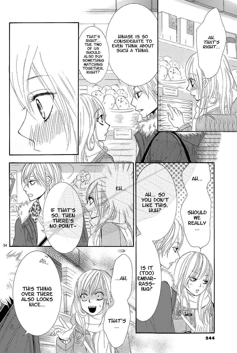 Page 35 Chapter 35 Akaiito