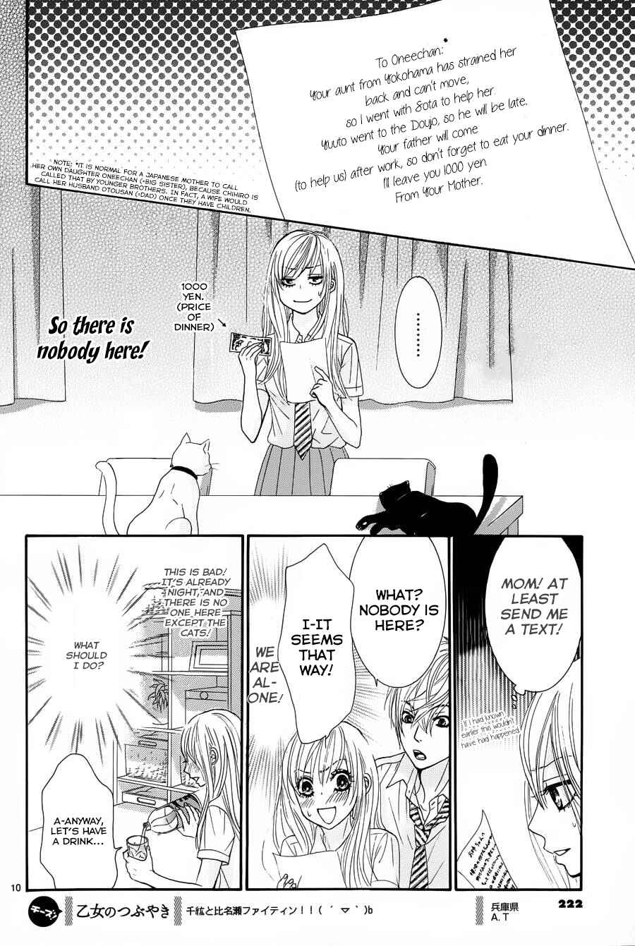 Page 10 Chapter 13 Akaiito