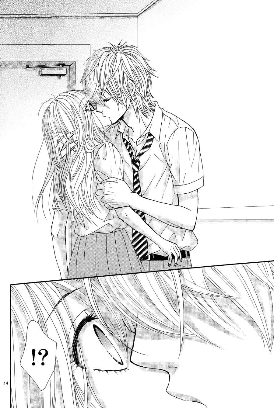 Page 14 Chapter 13 Akaiito