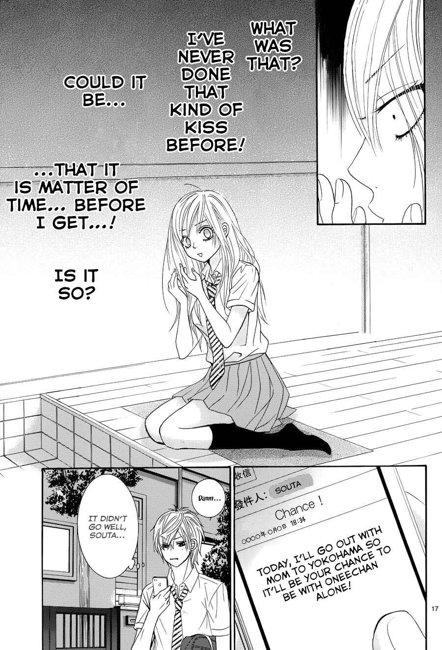 Page 17 Chapter 13 Akaiito